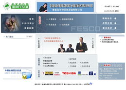 菲斯克外企服務(wù)攜手秦皇島市創(chuàng)想信息網(wǎng)絡(luò)，共同引領(lǐng)互聯(lián)網(wǎng)服務(wù)新篇章